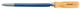 Three-edged hollow ground scraper 150 mm - 8779130 (1) (Thumbnail)